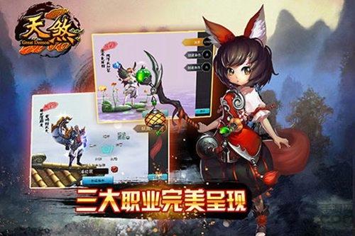 天煞内购破解版下载,天煞,角色扮演手游,动作手游,3d手游