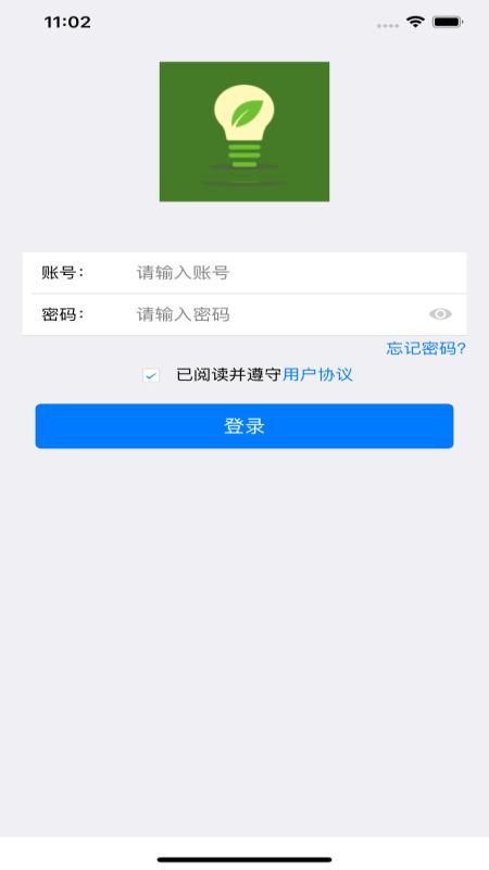 环保用电监控app下载,环保用电监控,环保app,用电app