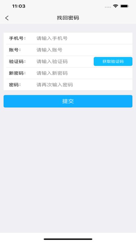 环保用电监控app下载,环保用电监控,环保app,用电app