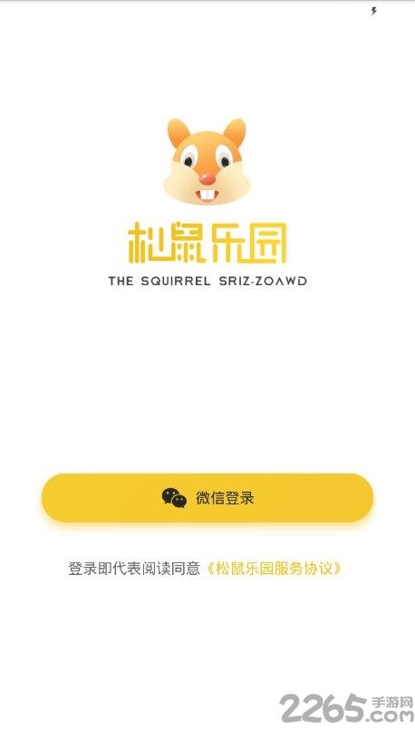 捷务通app下载,捷务通,政企app,办公app