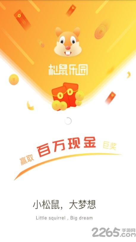 捷务通app下载,捷务通,政企app,办公app