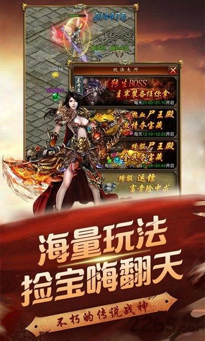 怒剑传奇手游果盘版下载,怒剑传奇,传奇手游,冒险手游,果盘手游