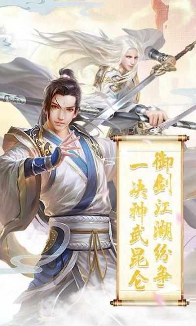九天通神录手游(暂未上线),九天通神录,玄幻手游,动作手游