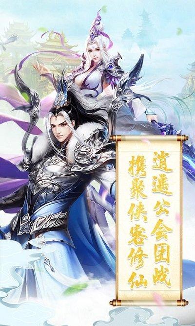 九天通神录手游(暂未上线),九天通神录,玄幻手游,动作手游