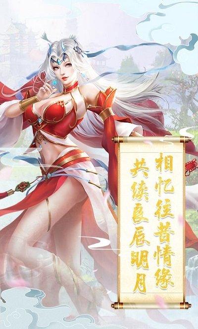 九天通神录手游(暂未上线),九天通神录,玄幻手游,动作手游