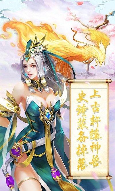 九天通神录手游(暂未上线),九天通神录,玄幻手游,动作手游