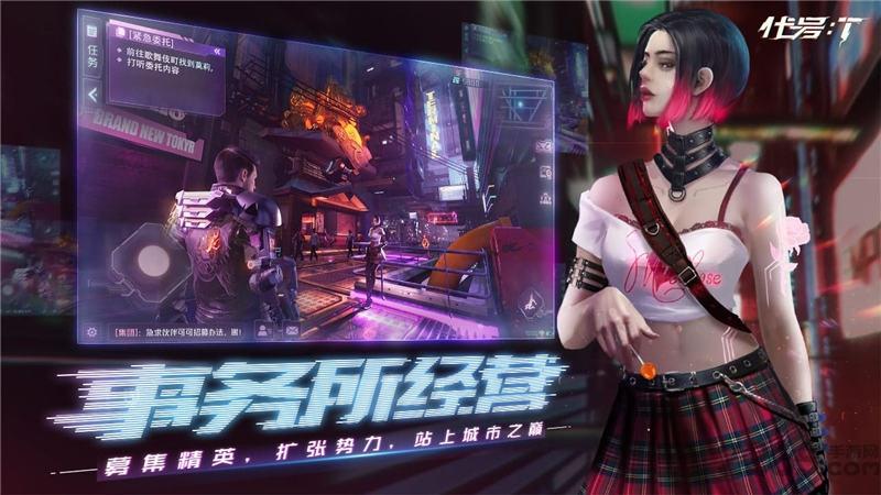 代号t测试服(暂未上线),代号t,网易手游,科幻手游,赛博朋克手游