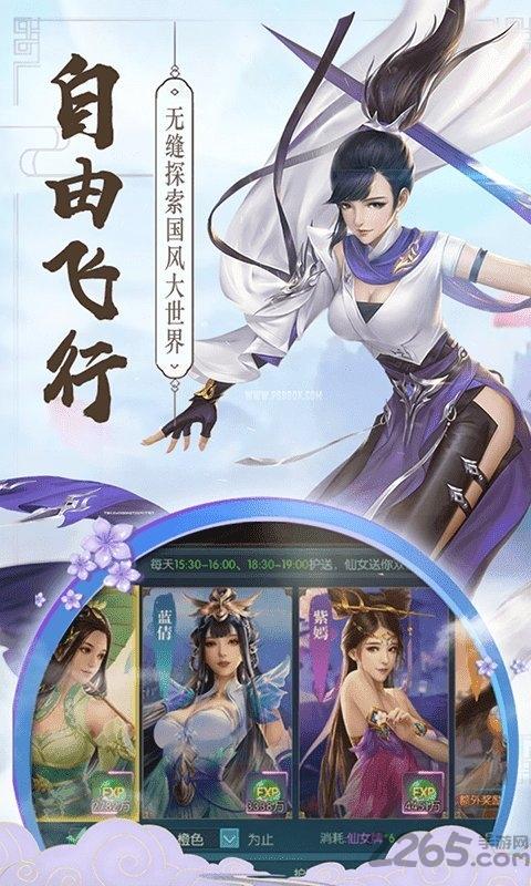 太初天启录手游下载,太初天启录,仙侠手游,玄幻手游