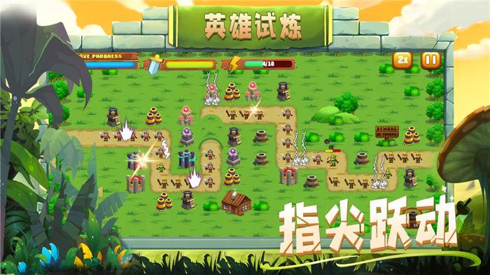 守下这座塔官方版(暂未上线),守下这座塔,塔防手游