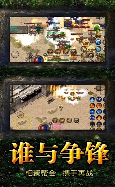 我本沉默皇图官方版(暂未上线),我本沉默皇图,传奇手游,动作手游