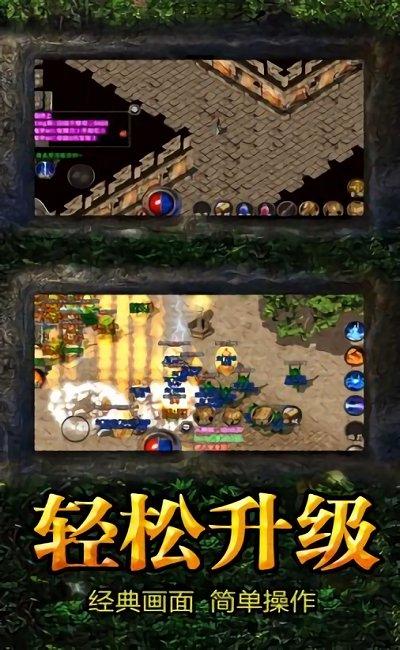 我本沉默皇图官方版(暂未上线),我本沉默皇图,传奇手游,动作手游