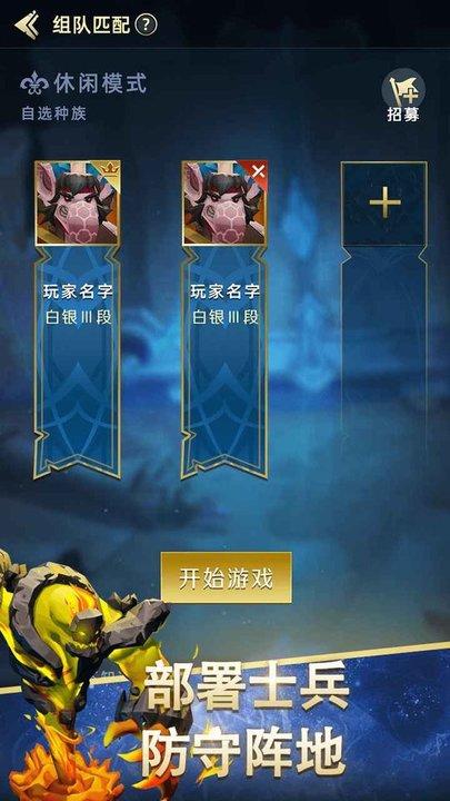 鬼畜军团官方版(暂未上线),鬼畜军团,策略游戏,卡牌游戏