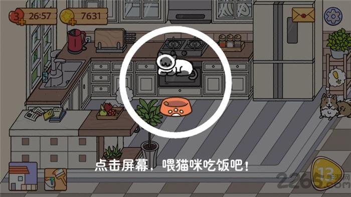 喵家设计师手机版(暂未上线),喵家设计师,休闲游戏