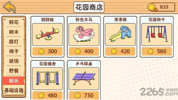 喵家设计师手机版(暂未上线),喵家设计师,休闲游戏