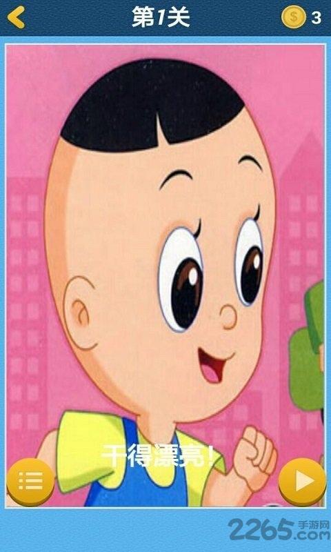 小头爸爸是超人官方版(暂未上线),小头爸爸是超人,冒险游戏,闯关游戏