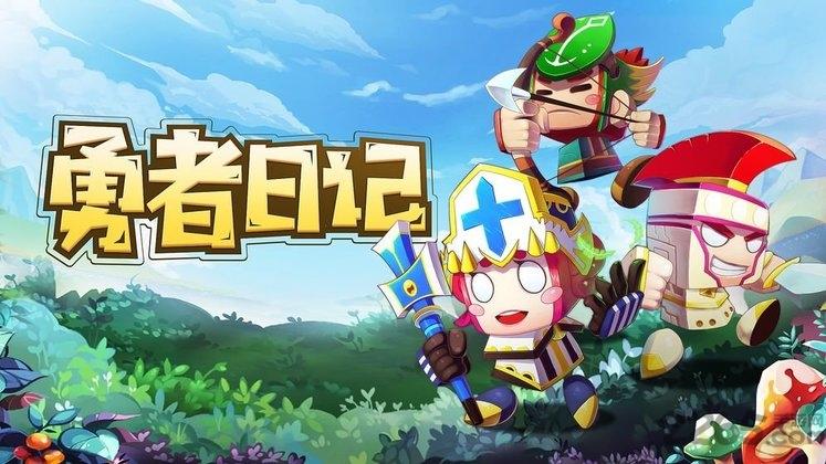 勇者日记测试服下载,勇者日记,rpg手游,迷宫手游
