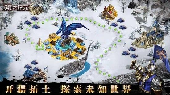 龙之纪元3d暗黑地下城下载,龙之纪元3d暗黑,暗黑手游,rpg手游