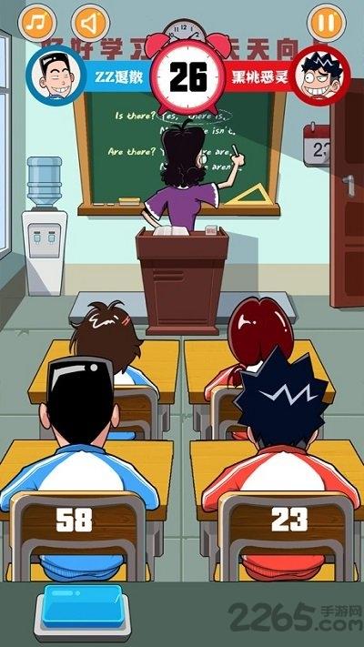 同桌大作战2手机版(暂未上线),同桌大作战2,对战游戏,趣味游戏