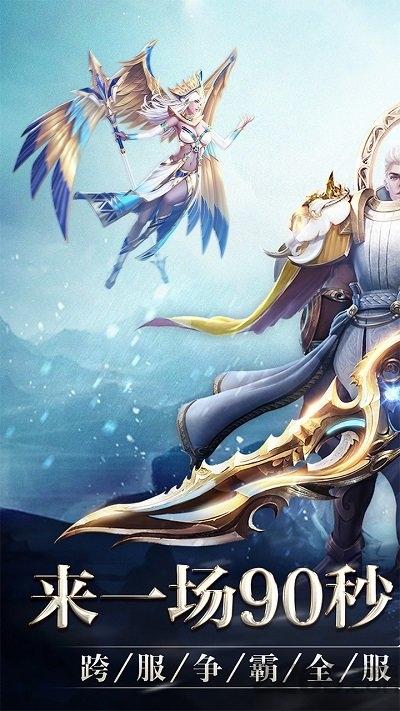 创世纪神荣耀版无限钻石版下载,创世纪神,魔幻手游,策略手游