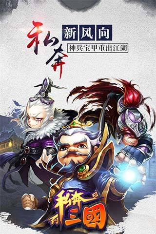 极品主公九游版下载,极品主公,三国手游,对战手游,九游手游