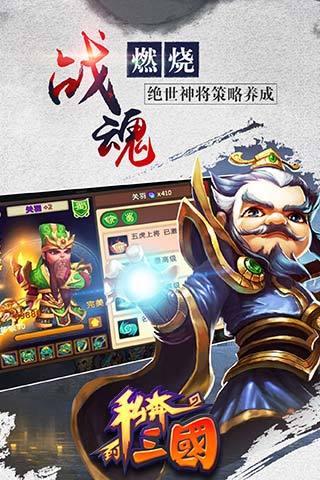 极品主公九游版下载,极品主公,三国手游,对战手游,九游手游
