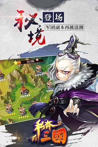 极品主公九游版下载,极品主公,三国手游,对战手游,九游手游