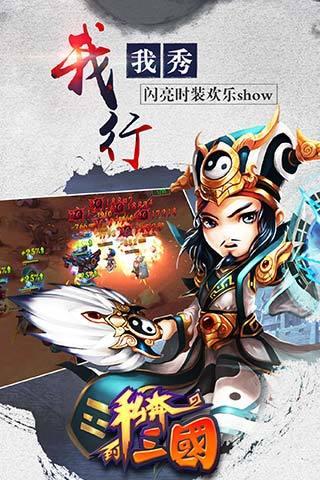 极品主公九游版下载,极品主公,三国手游,对战手游,九游手游
