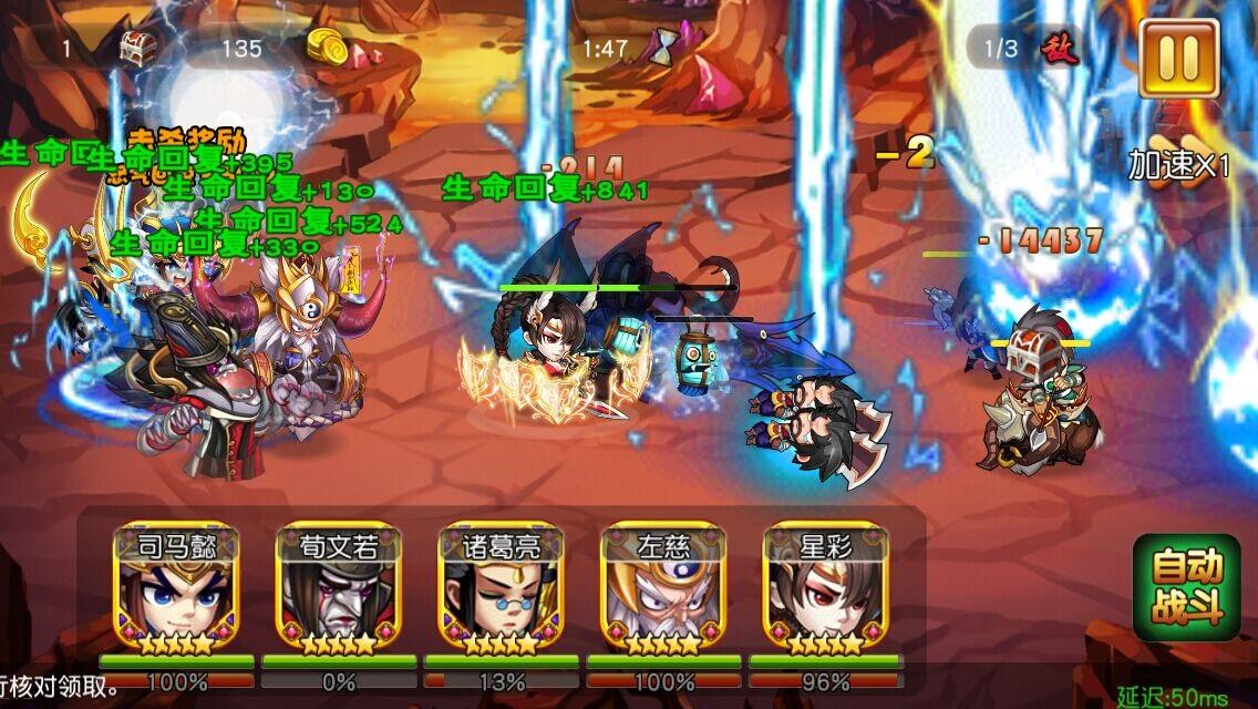 三国LOL手游下载,三国LOL,回合制手游,对战手游