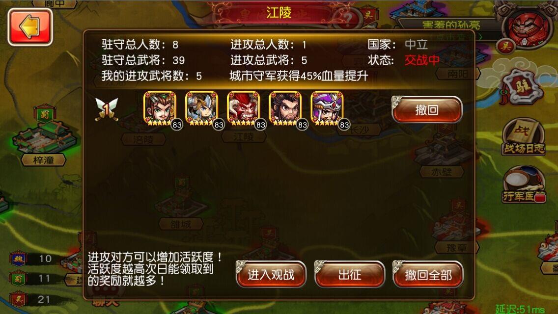 三国LOL手游下载,三国LOL,回合制手游,对战手游