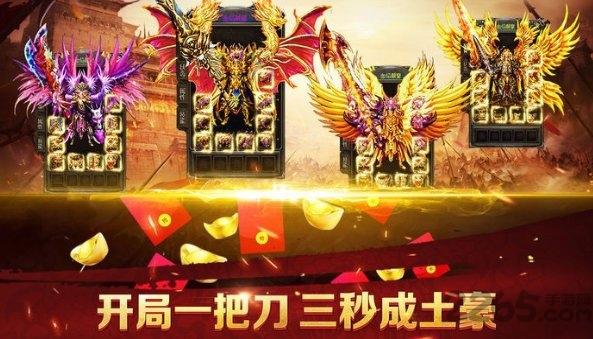 巅锋传奇手游官方版下载,巅锋传奇,传奇手游,竞技手游