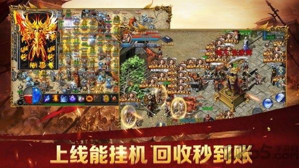 巅锋传奇手游官方版下载,巅锋传奇,传奇手游,竞技手游
