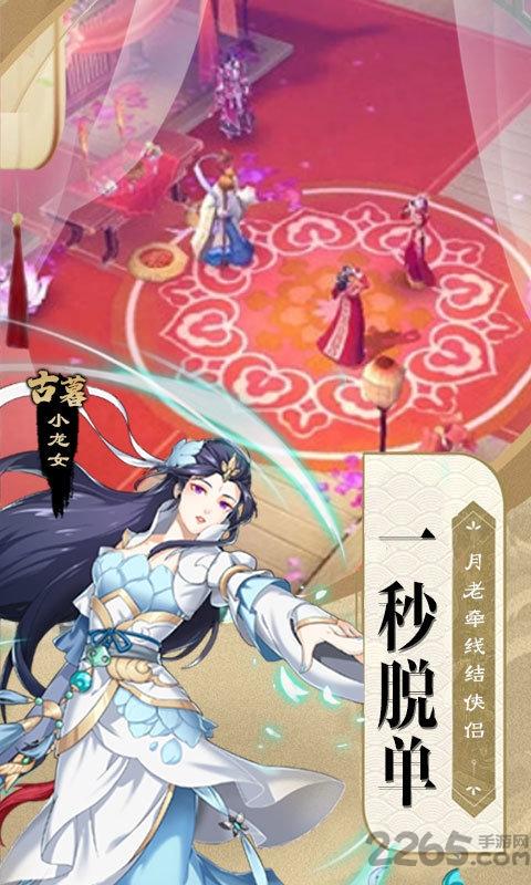 神鲷单机版官方版下载,神鲷,武侠手游,竞技手游