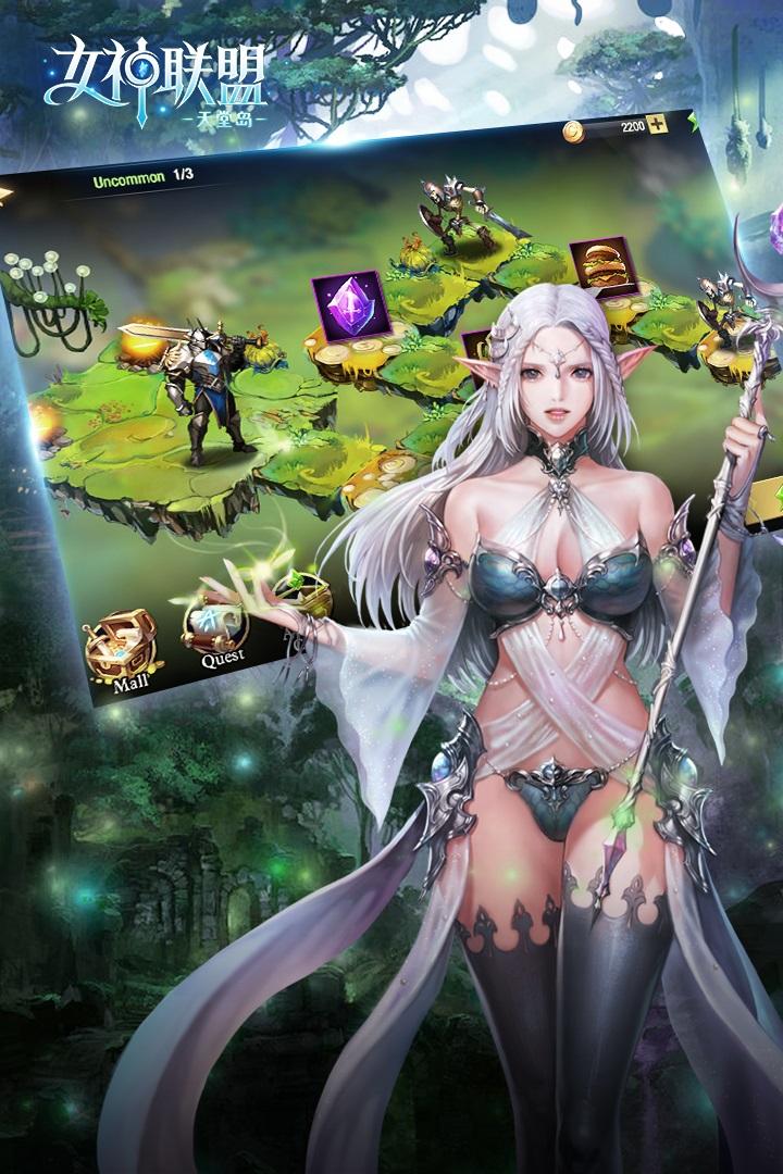 女神联盟天堂岛游戏下载,女神联盟天堂岛,女神联盟,魔幻手游