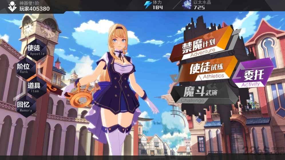 十二神兵器手游下载,十二神兵器,二次元手游,少女手游