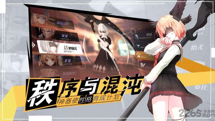 十二神兵器手游下载,十二神兵器,二次元手游,少女手游