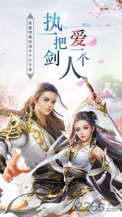 灵剑封仙手机版(暂未上线),灵剑封仙,神仙手游,战斗手游