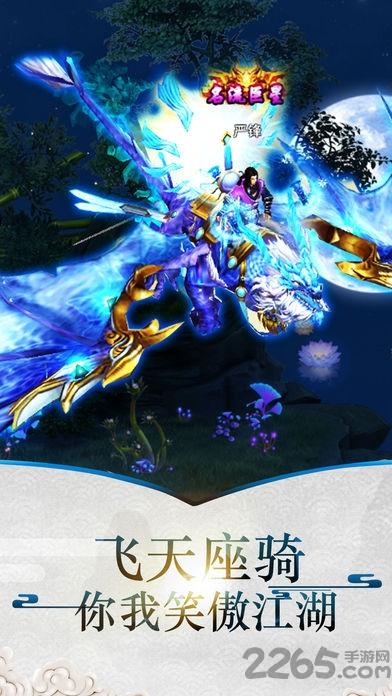 灵剑封仙手机版(暂未上线),灵剑封仙,神仙手游,战斗手游
