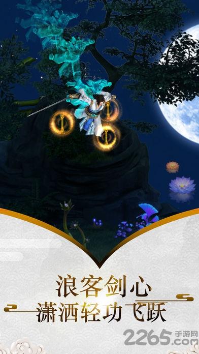 灵剑封仙手机版(暂未上线),灵剑封仙,神仙手游,战斗手游