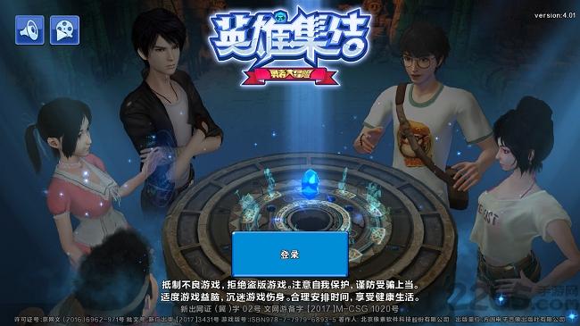 勇者大冒险英雄集结手机版下载,勇者大冒险英雄集结,卡牌手游,对战手游,回合制手游