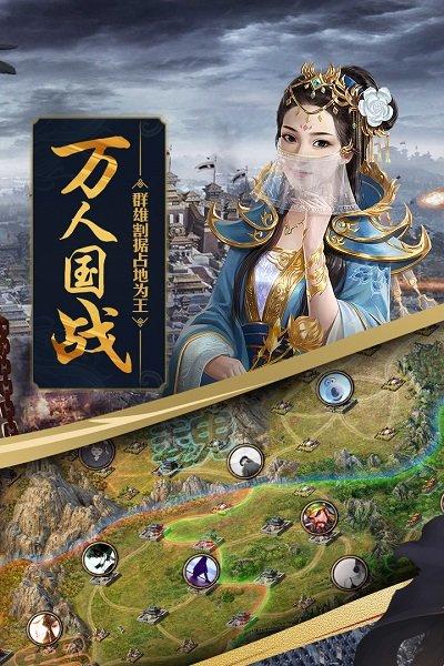 攻城掠地百度多酷版本下载,攻城掠地,国战手游,三国手游,百度游戏