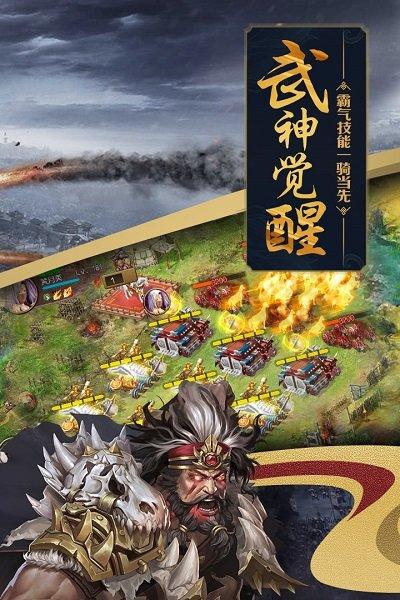 攻城掠地百度多酷版本下载,攻城掠地,国战手游,三国手游,百度游戏