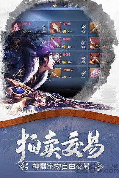 九灵神域剑荡封仙破解版下载,九灵神域剑荡封仙,仙侠手游,战斗手游