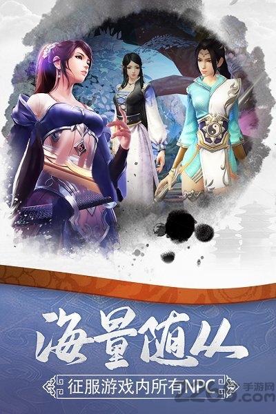 九灵神域剑荡封仙破解版下载,九灵神域剑荡封仙,仙侠手游,战斗手游