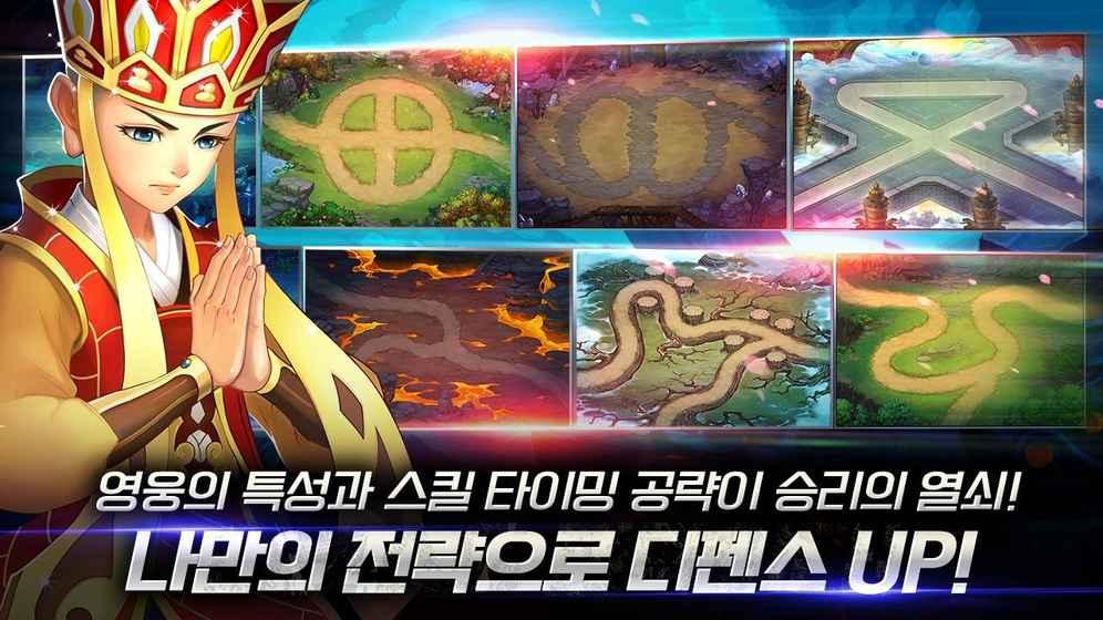 悟空国防汉化版下载,悟空国防,策略塔防手游