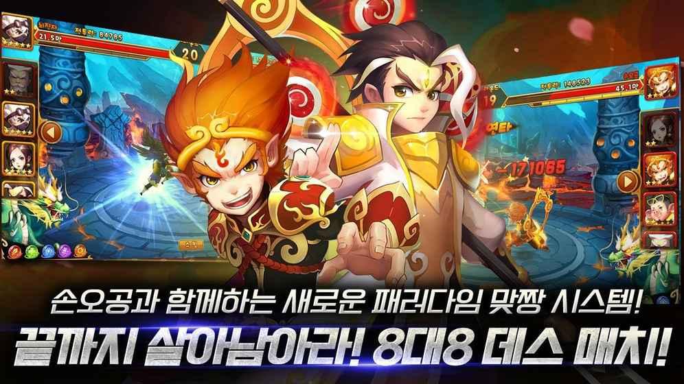 悟空国防汉化版下载,悟空国防,策略塔防手游