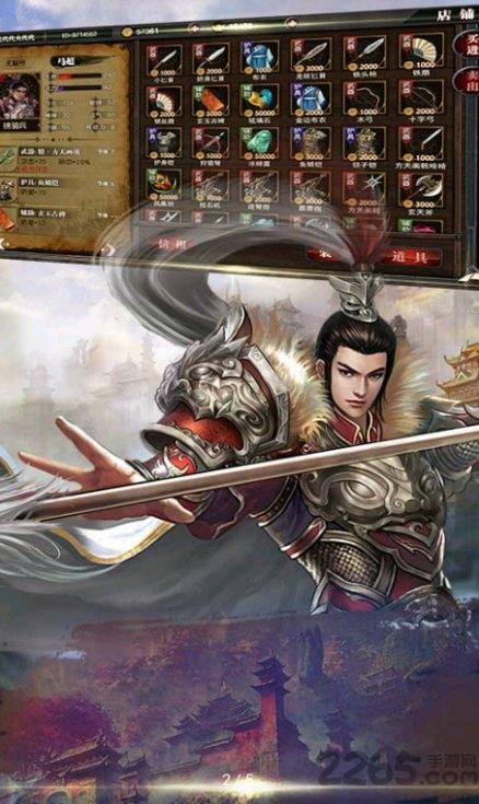 三国奇侠神威录无限元宝版下载,三国奇侠神威录,三国手游,战棋手游