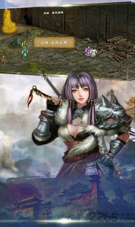 三国奇侠神威录无限元宝版下载,三国奇侠神威录,三国手游,战棋手游
