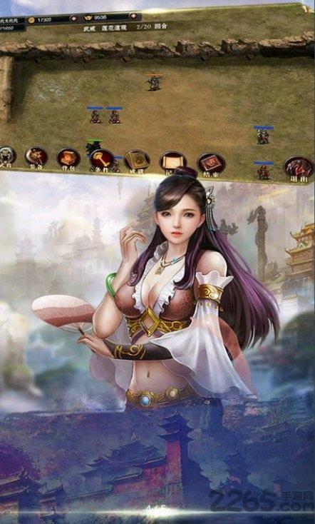 三国奇侠神威录无限元宝版下载,三国奇侠神威录,三国手游,战棋手游