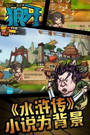 狼牙内购破解版下载,狼牙,q版手游,防守手游