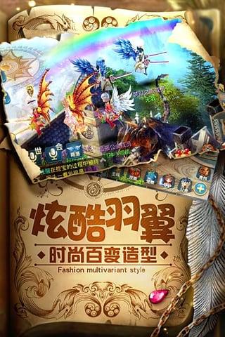 星辰奇缘无限金币版下载,星辰奇缘,角色扮演手游,魔幻手游,回合制手游